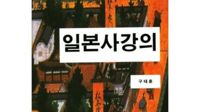 내 손으로 직접 만들어 보는 일본북? ✨ 할인 정보까지 놓치지 마세요!